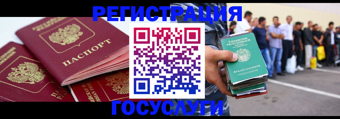регистрация для школы в Нефтекумске