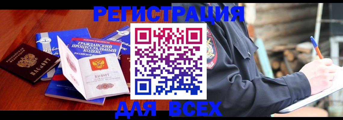 регистрация для дет. сада в Нефтекумске